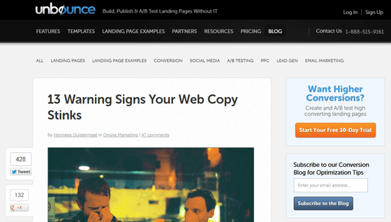 Unbounce Blog Email Strategy 
